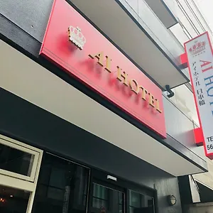Ai Nihonbashi 3*, Tokyo Japan
